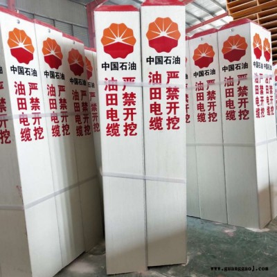 华强  玻璃钢标志桩 交通标志桩 公路标志桩