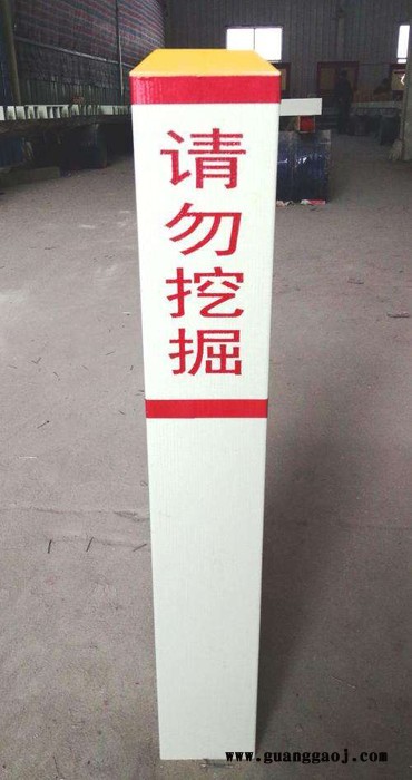 交通标志牌定制 玻璃钢标志桩玻璃钢警示牌图4