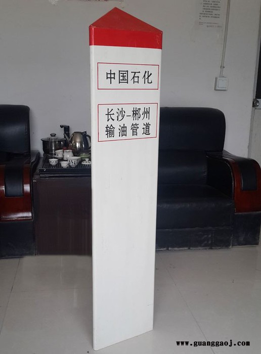 交通标志牌定制 玻璃钢标志桩玻璃钢警示牌图1
