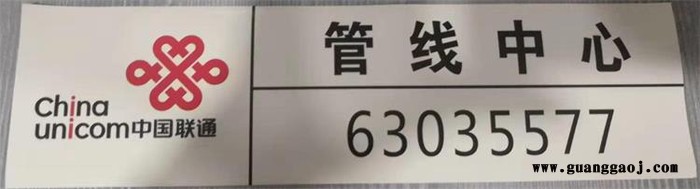 智工** 秦皇岛搪瓷标牌 交通标志牌批发价格图3