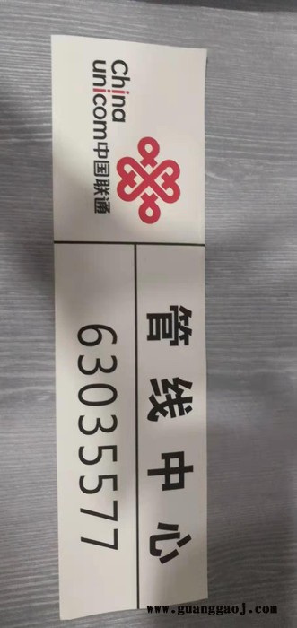 智工** 秦皇岛搪瓷标牌 交通标志牌批发价格图2
