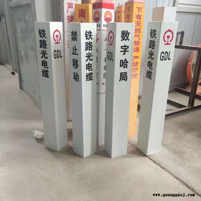 光缆红色示警桩玻璃钢标志牌发货快图3
