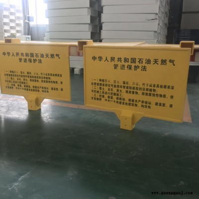 真旺 玻璃钢标志牌  玻璃钢警示牌  警示标志牌 地埋警示牌