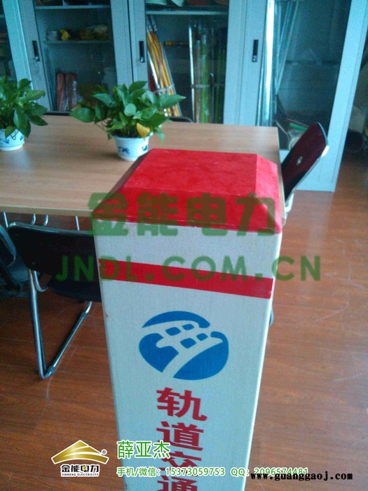 邵武玻璃钢禁止移动标识桩价格图2