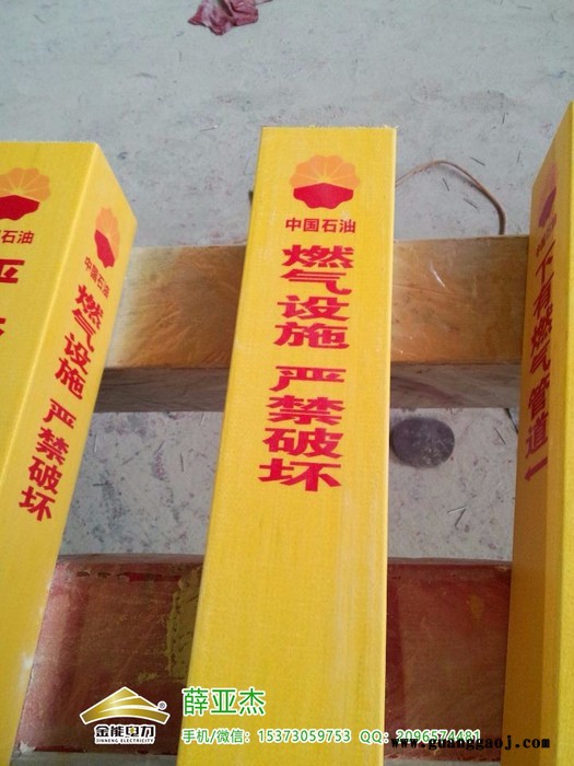 邵武玻璃钢禁止移动标识桩价格图3