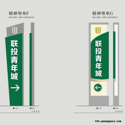 乡村振兴不锈钢镀锌板标识标牌 路口立牌多项指示牌厂家制作