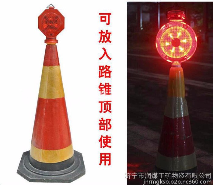 专业生产道路警示灯 手持式梅花闪光灯 多种规格路锥顶灯图5