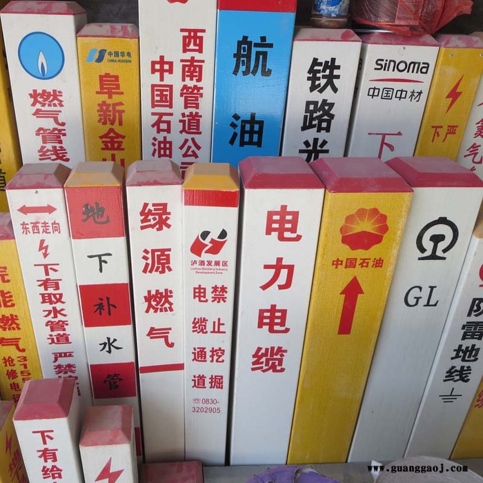 警示桩 交通标牌 燃气管道玻璃钢标志桩 佳航 供应批发图2