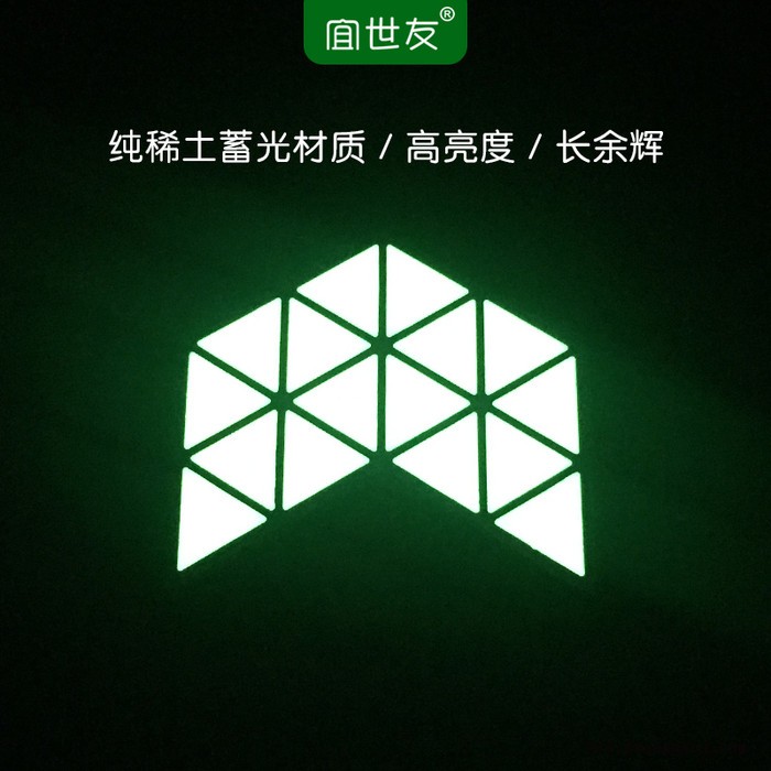 蓄发光踏步楼梯夜光消防疏散指示牌 自发光非荧光地铁地面不锈钢导向标识标牌图2