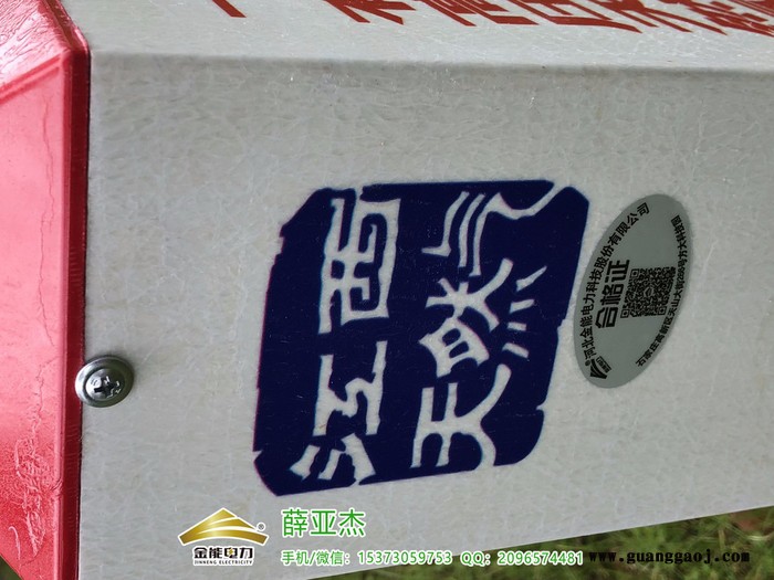 仁怀玻璃钢排水管道请勿挖掘标志桩厂家图4