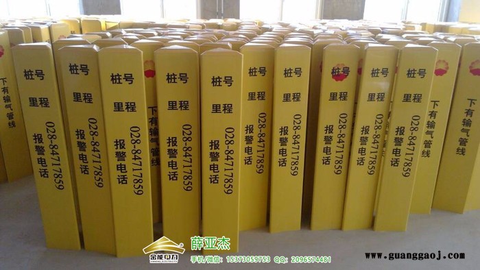 仁怀玻璃钢排水管道请勿挖掘标志桩厂家图1