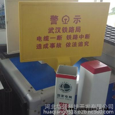 **危险玻璃钢标志牌图8