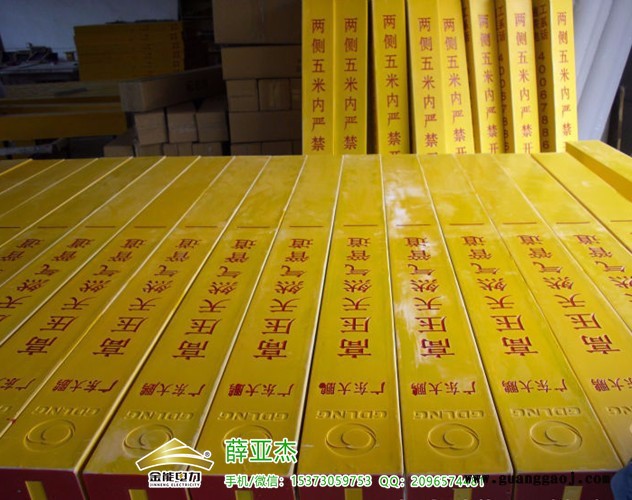 招远混凝土兰州输气分公司西部管道标识桩厂家图3