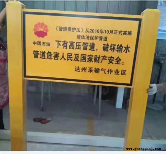 污水口标志桩 玻璃钢交通标志桩 安全通道标牌重量轻图1