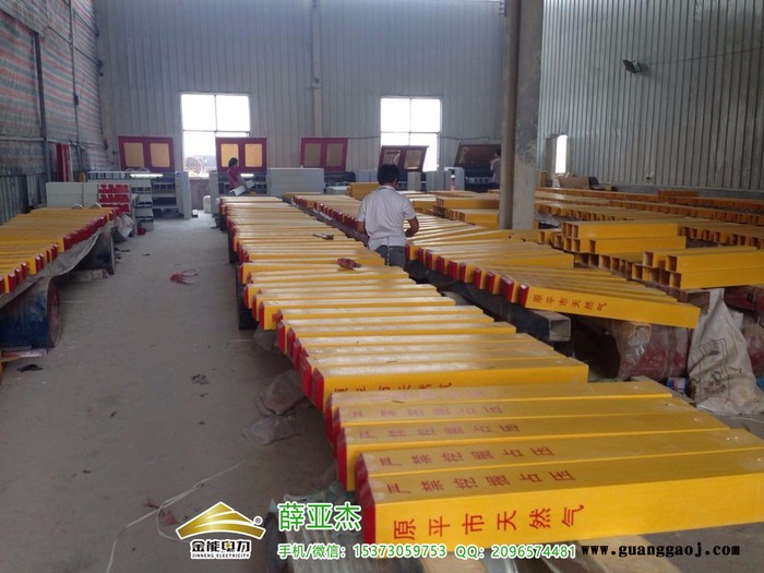 高邮复合材料下有输油管道严禁开挖标识桩价格图1