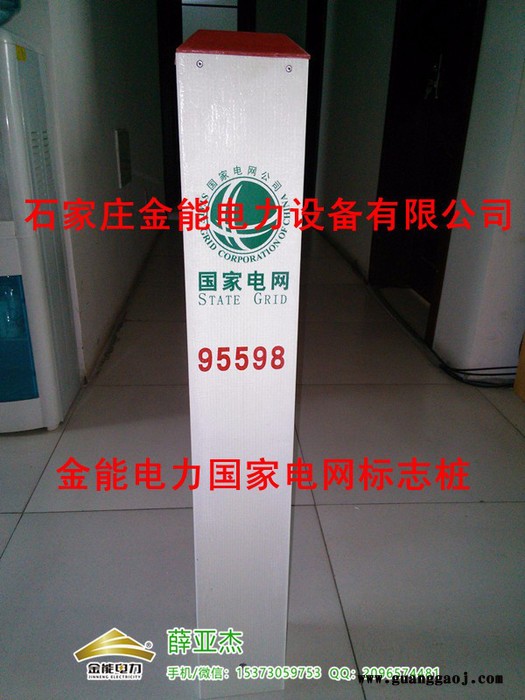 通辽复合材料马岭河峡谷风景名胜区界桩标识桩价格图3