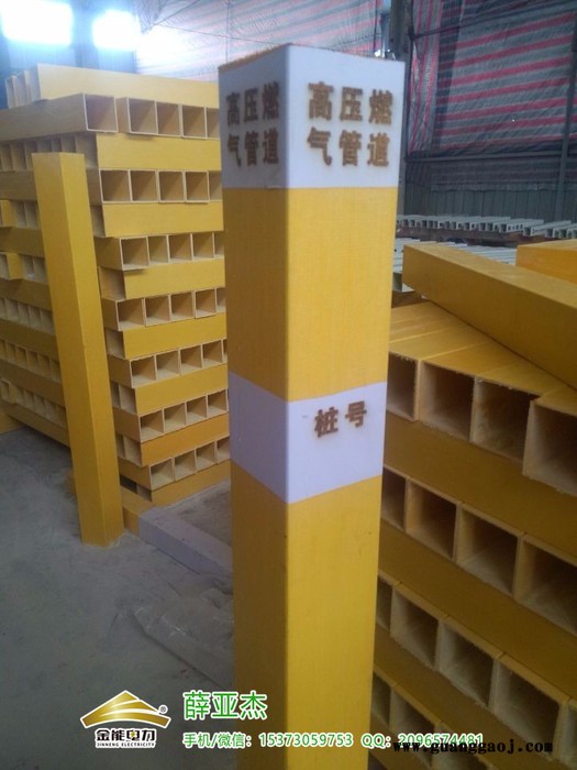 通辽复合材料马岭河峡谷风景名胜区界桩标识桩价格图2