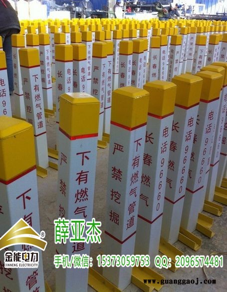 新乡县煤改气管线标志桩价格图1