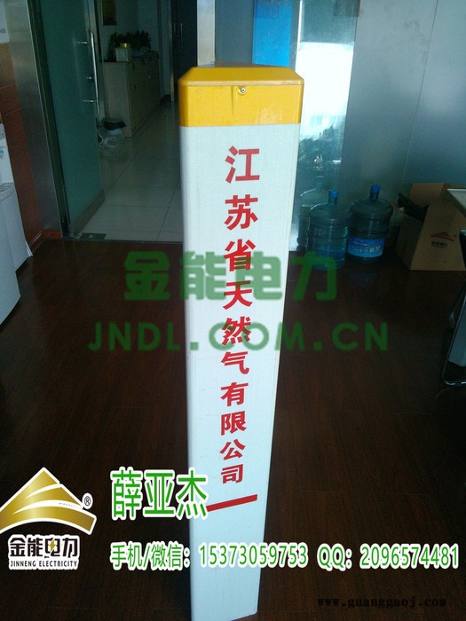 新乡县煤改气管线标志桩价格图3