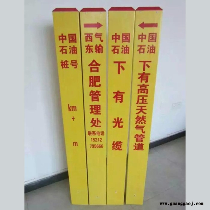 玻璃钢电缆标志桩 防腐蚀玻璃钢标志桩 交通标志桩 佳航 现货供应图6