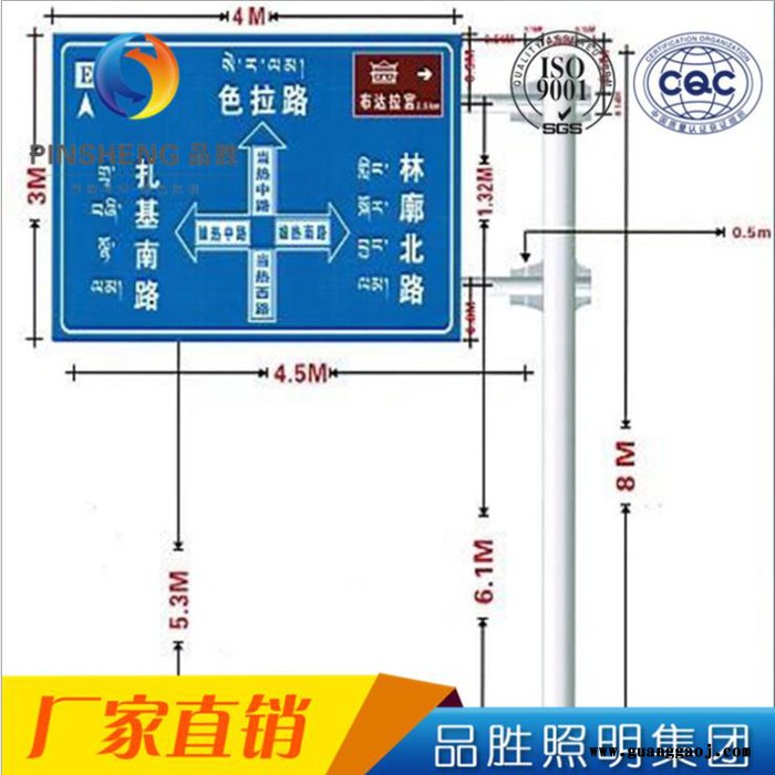 品胜** F型杆 交通标志牌 交通标志杆 广告路牌安全指示杆图3