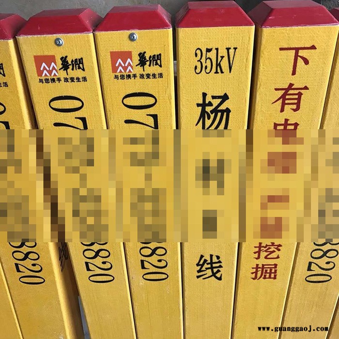 玻璃钢警示桩 标志桩 电缆标志桩图3