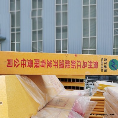 厂家供应 玻璃钢燃气标志桩 电力电缆标志桩 石油管道标识桩