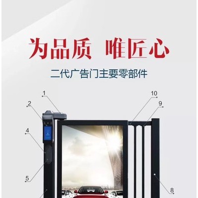 百胜 车牌识别供应商销售
