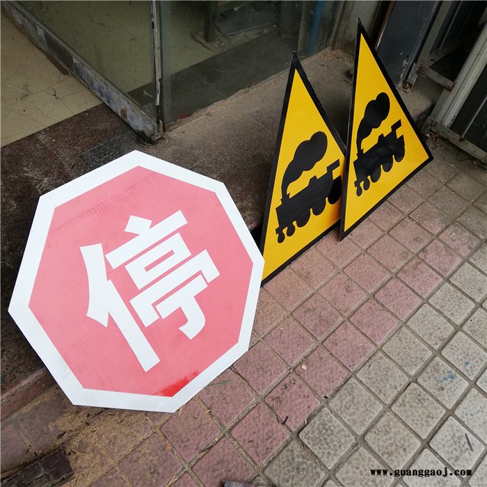 无人看守铁路道口 警告牌 警示牌 交通牌 交通标志牌 安全标识牌图4