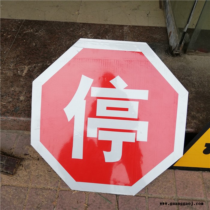 无人看守铁路道口 警告牌 警示牌 交通牌 交通标志牌 安全标识牌图5