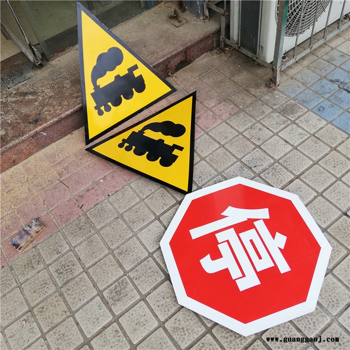 无人看守铁路道口 警告牌 警示牌 交通牌 交通标志牌 安全标识牌图6