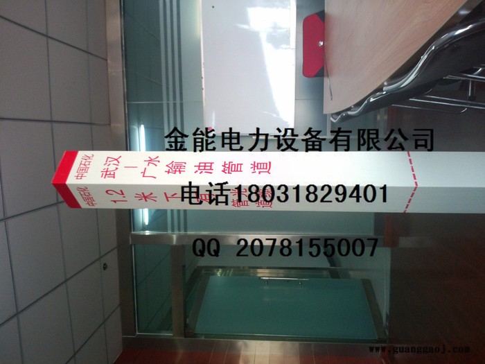 玻璃钢标志牌 燃气标志牌 电力标志桩 标志砖 铁路石油燃气专用 ** 物美价廉图3