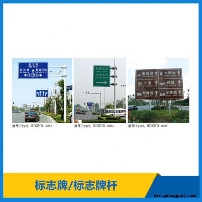 高速交通标志牌杆厂家 公路T型L型F型标志牌立杆 道路指示牌 标牌标识立杆 标志牌批发图2