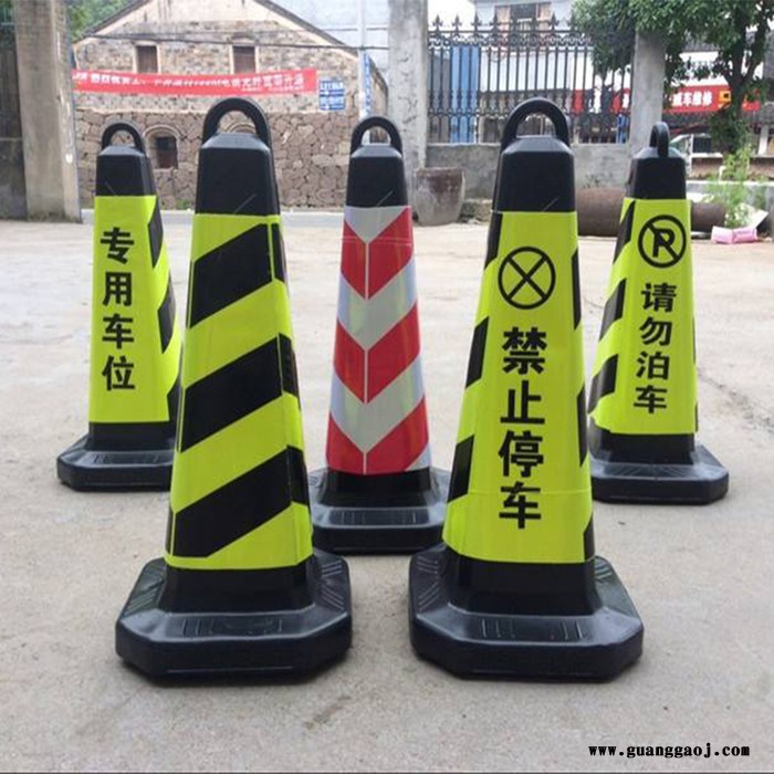 安通 路锥 反光路锥 塑料路锥 伸缩路锥图5