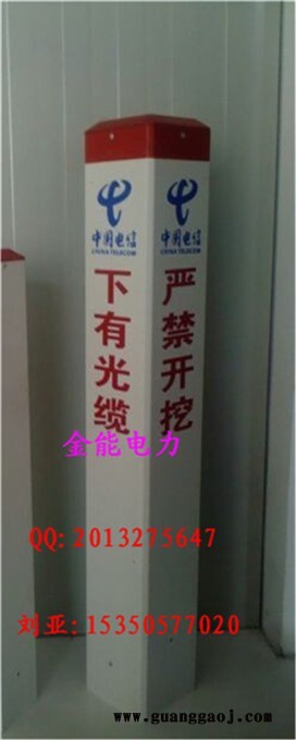 上饶三桩一牌量大优惠  标志牌常用规格图1