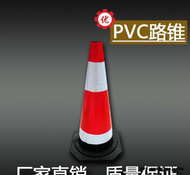 路锥 塑料 路锥 橡胶 雪糕筒 方锥