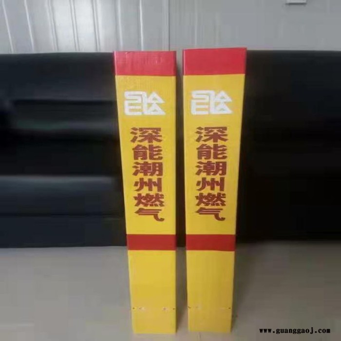 玻璃钢标志牌警示桩标桩图1