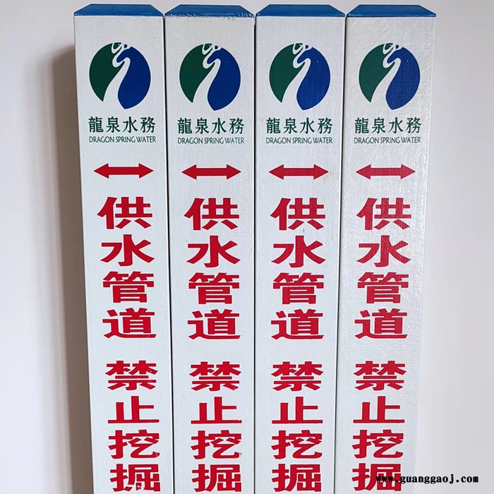电力标识桩 防盗标志牌 裕平
