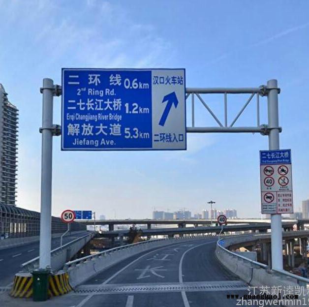 交通标志牌厂家 路标指示牌 警示牌各种道路安全设施 厂价直销 来图定制图3