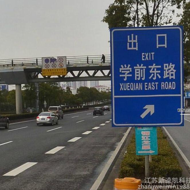 交通标志牌厂家 路标指示牌 警示牌各种道路安全设施 厂价直销 来图定制图6
