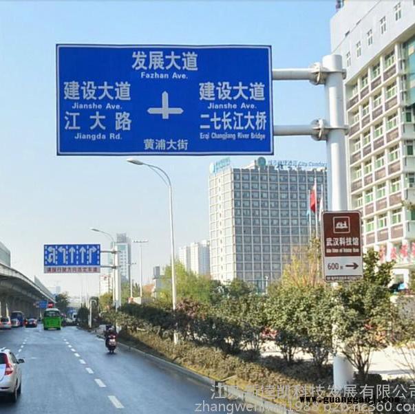 交通标志牌厂家 路标指示牌 警示牌各种道路安全设施 厂价直销 来图定制图5