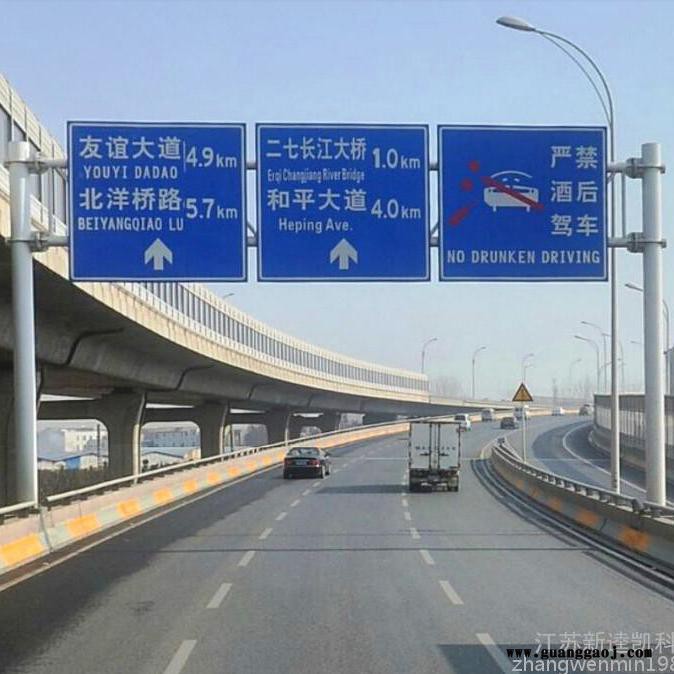 交通标志牌厂家 路标指示牌 警示牌各种道路安全设施 厂价直销 来图定制图4