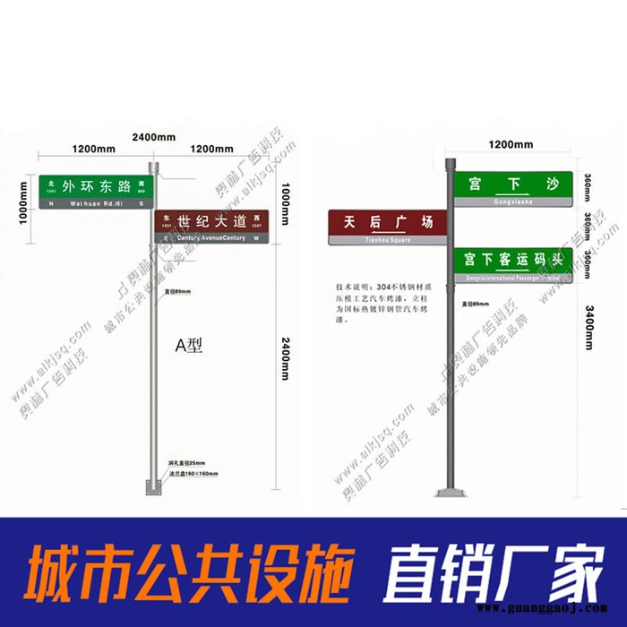 厂家生产制造批量供应反光膜路牌 道路指示牌 示意牌交通标示道路指示牌图4