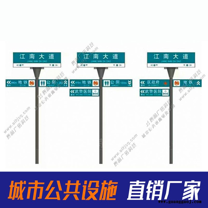 厂家生产制造批量供应反光膜路牌 道路指示牌 示意牌交通标示道路指示牌图2