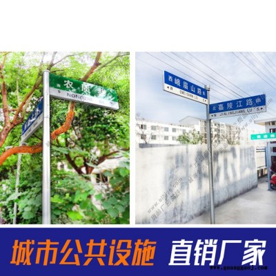 厂家生产制造批量供应反光膜路牌 道路指示牌 示意牌交通标示道路指示牌