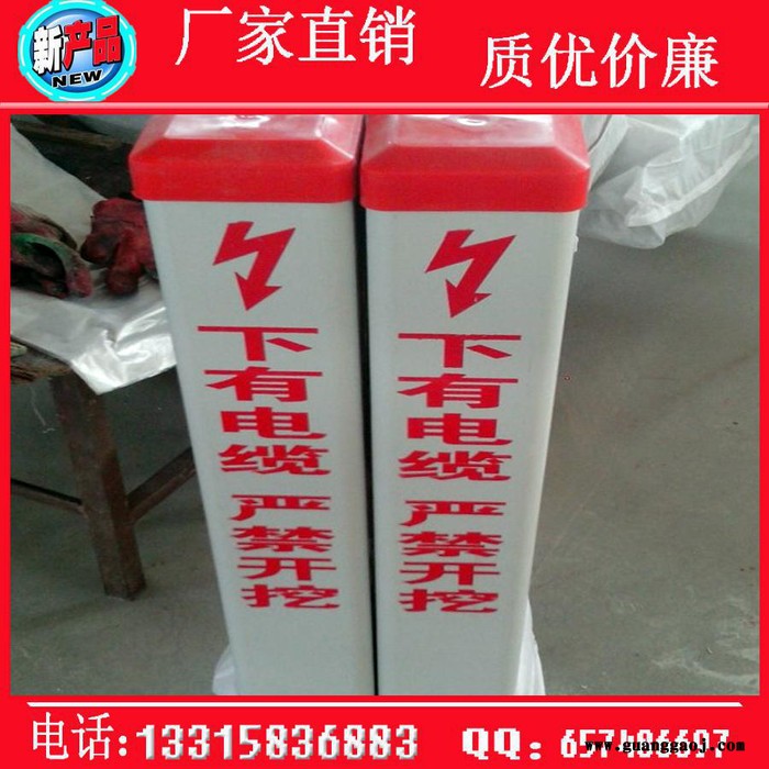 玻璃钢标志桩警示桩电力石油燃气通讯交通标志牌型号齐全**图1
