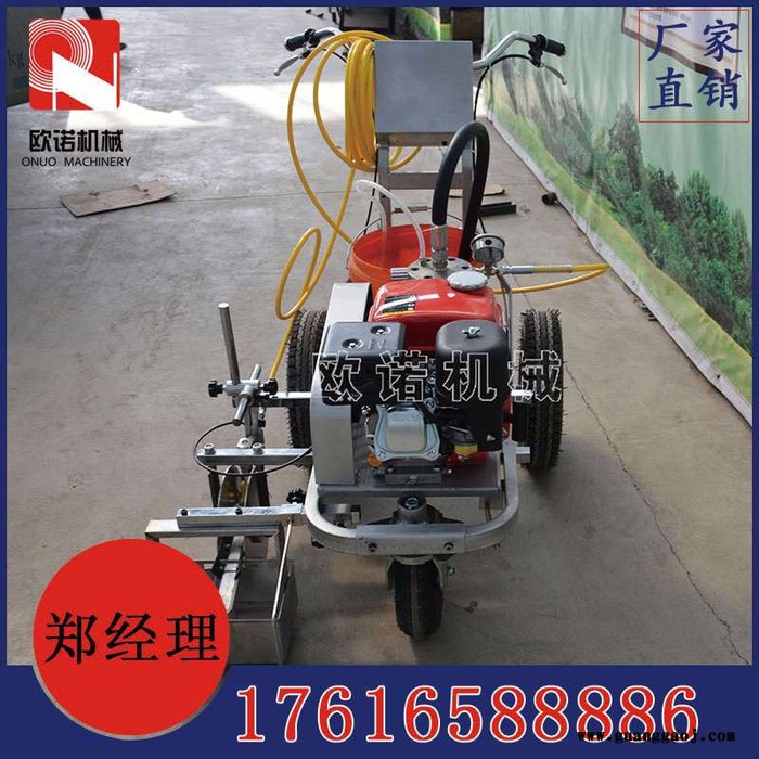 手扶式马路交通标线划线机 单枪双枪多用途划线机厂家图6