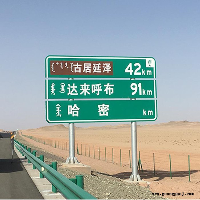 鑫茂泉景 交通标志牌反光标志牌 交通指示牌  交通标志告示牌 路牌图7