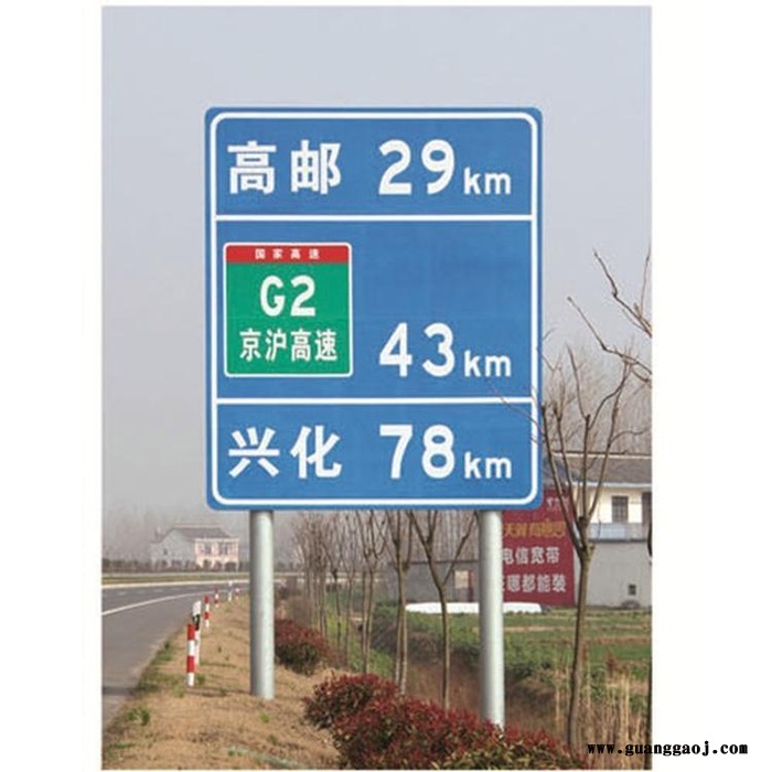 鑫茂泉景 交通标志牌反光标志牌 交通指示牌  交通标志告示牌 路牌图8