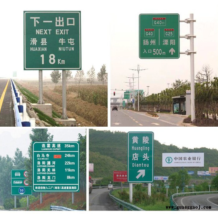 鑫茂泉景 交通标志牌反光标志牌 交通指示牌  交通标志告示牌 路牌图3